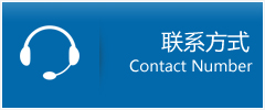 虹口区优时通物流联系方式