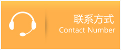 虹口区优时通速运联系地址查询