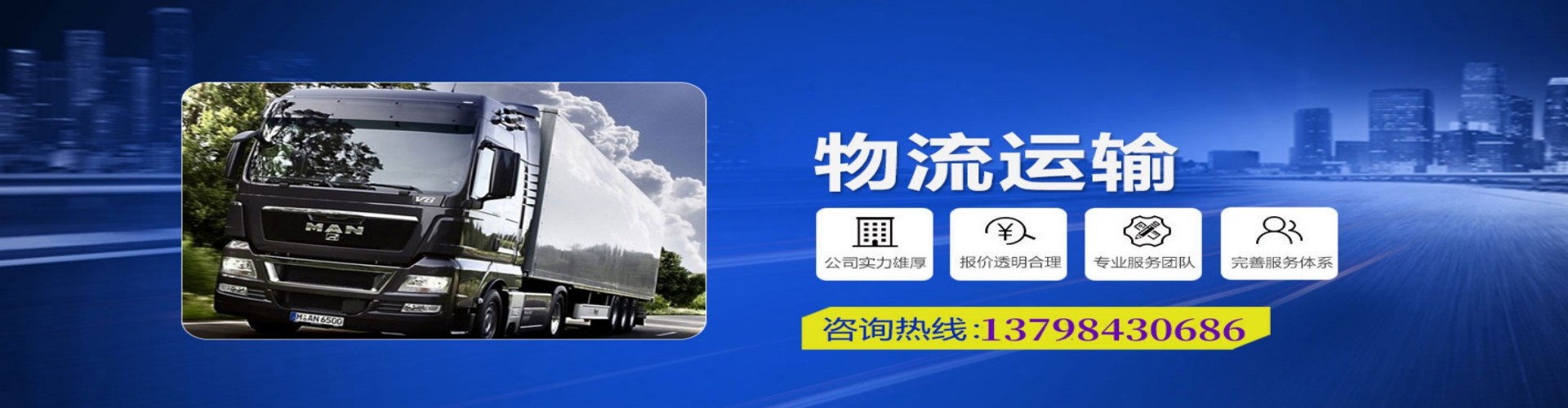 虹口区到香港物流公司,虹口区到台湾快递公司，虹口区澳门货运公司