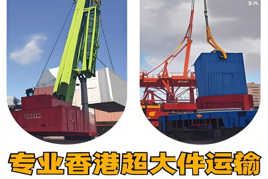 专注虹口区到香港物流专线-虹口区到香港物流公司